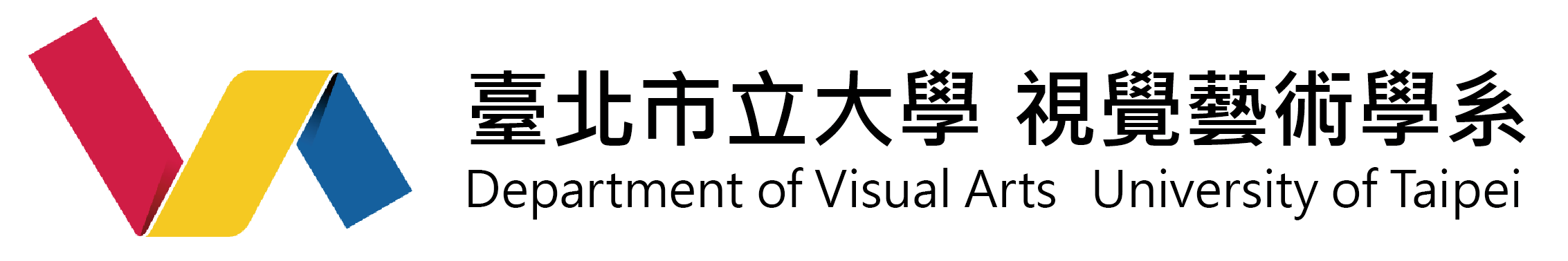 臺北市立大學視覺藝術學系-Logo